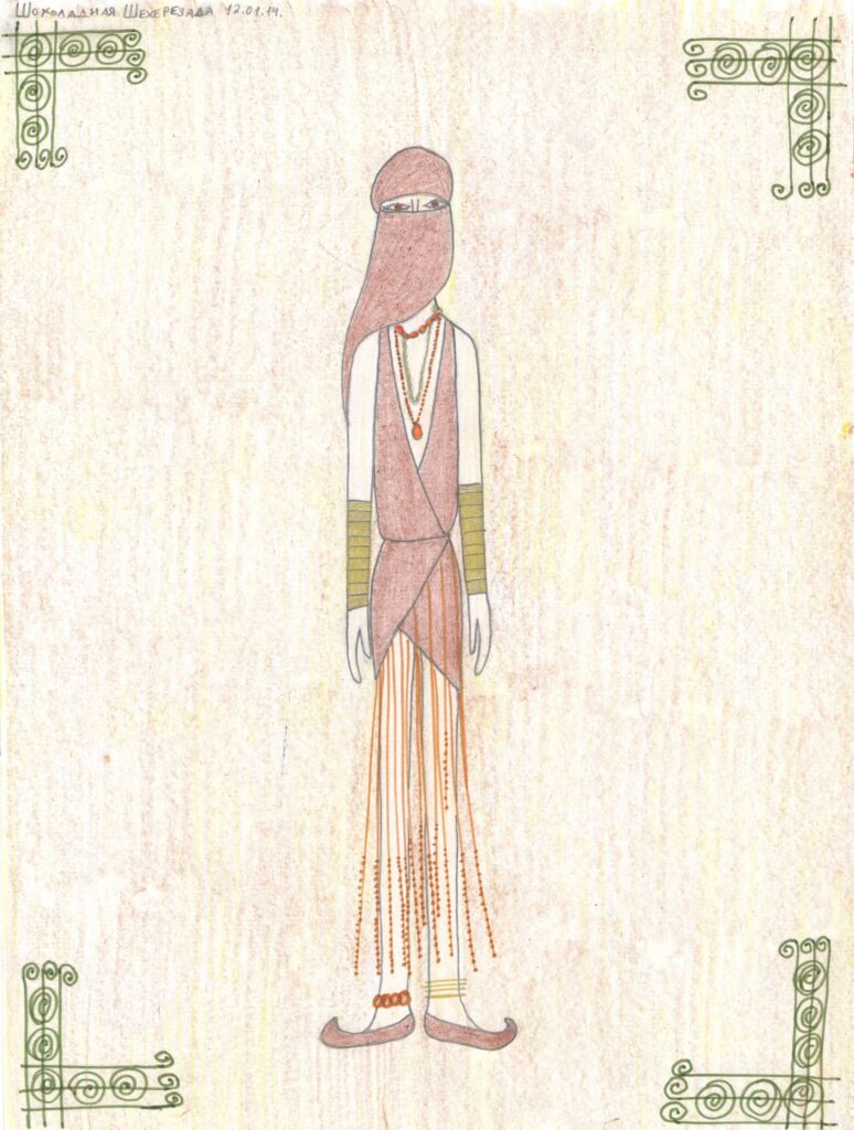 Шоколадная Шехерезада 11