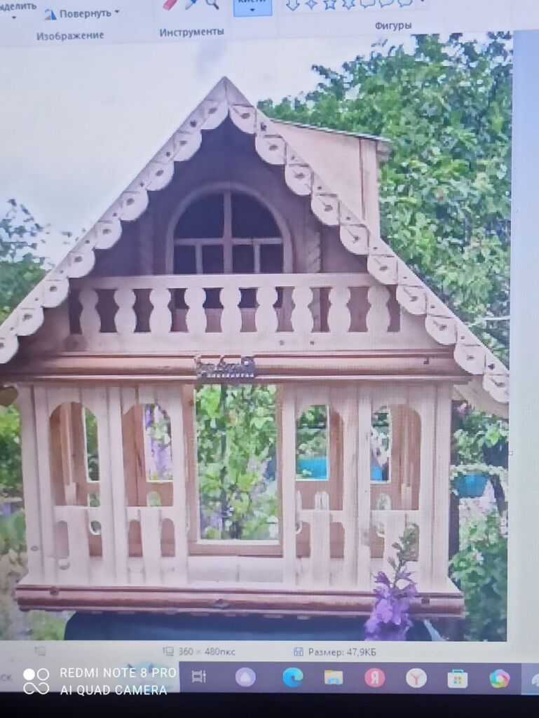 Кормушка для птиц.