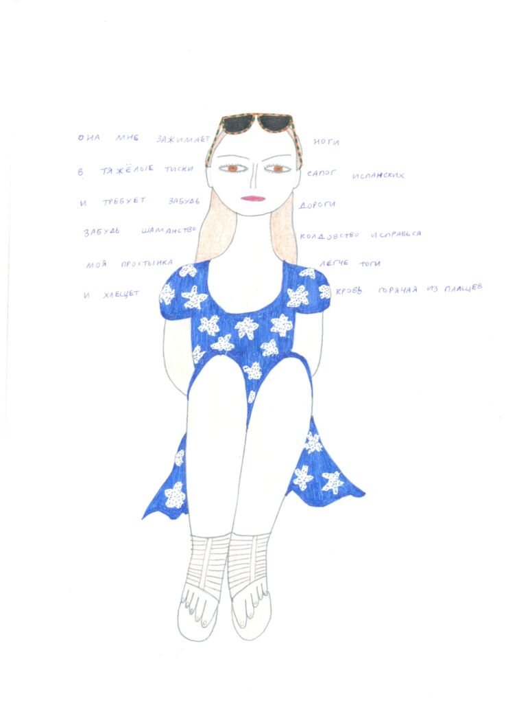 Монография 2