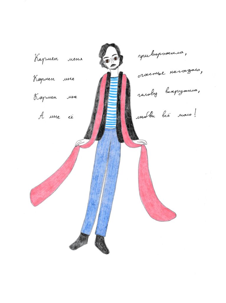 Цыганская сказка 4