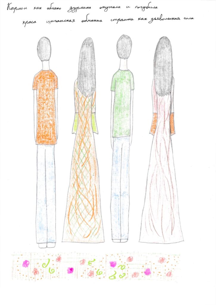 Цыганская сказка 1