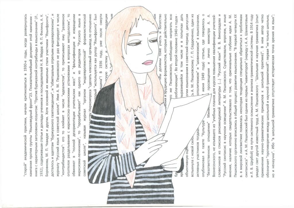 Мир искусства 3