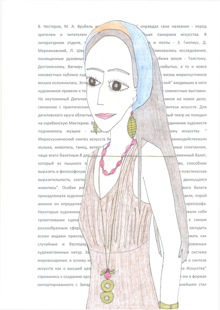 Мир искусства 15