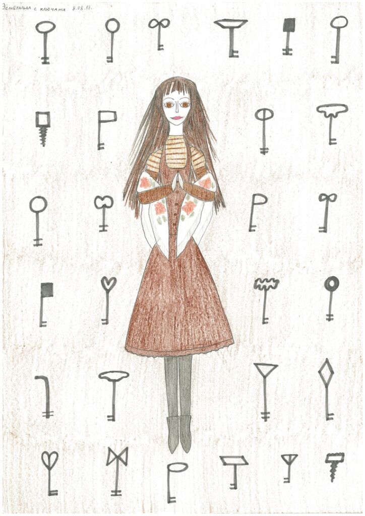 Эсмеральда с ключами