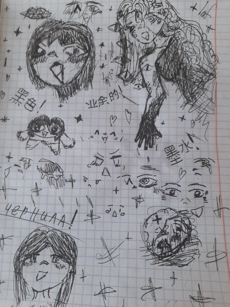 Что-то из аниме