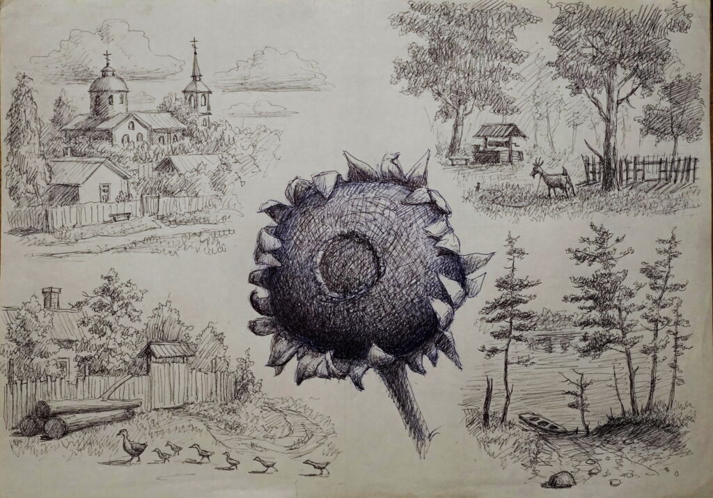 “Лето прошло”