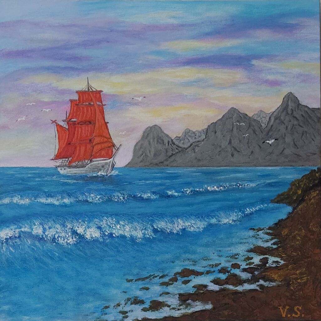 Алые паруса