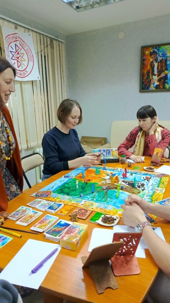 Трансформационная игра “Сказка странствий” 3