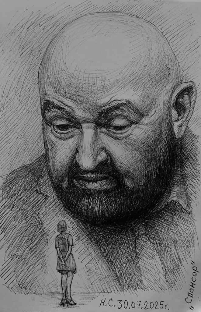 “Спонсор”