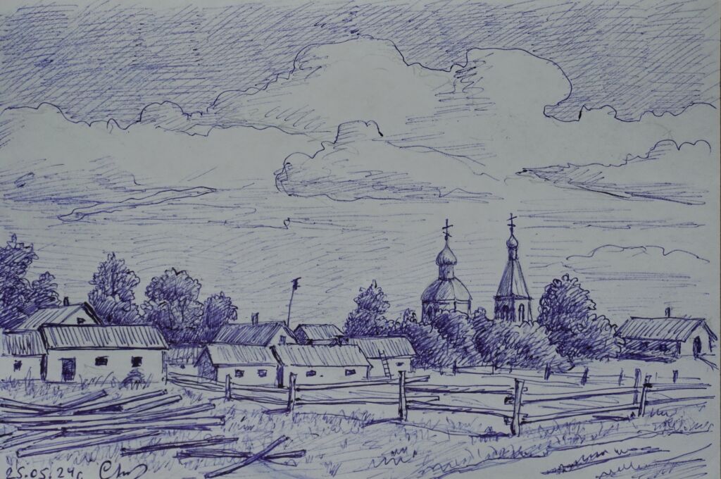 “Деревня”