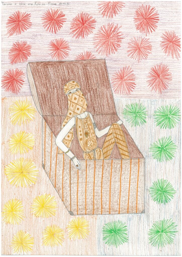 Кут-аль-Кулуб