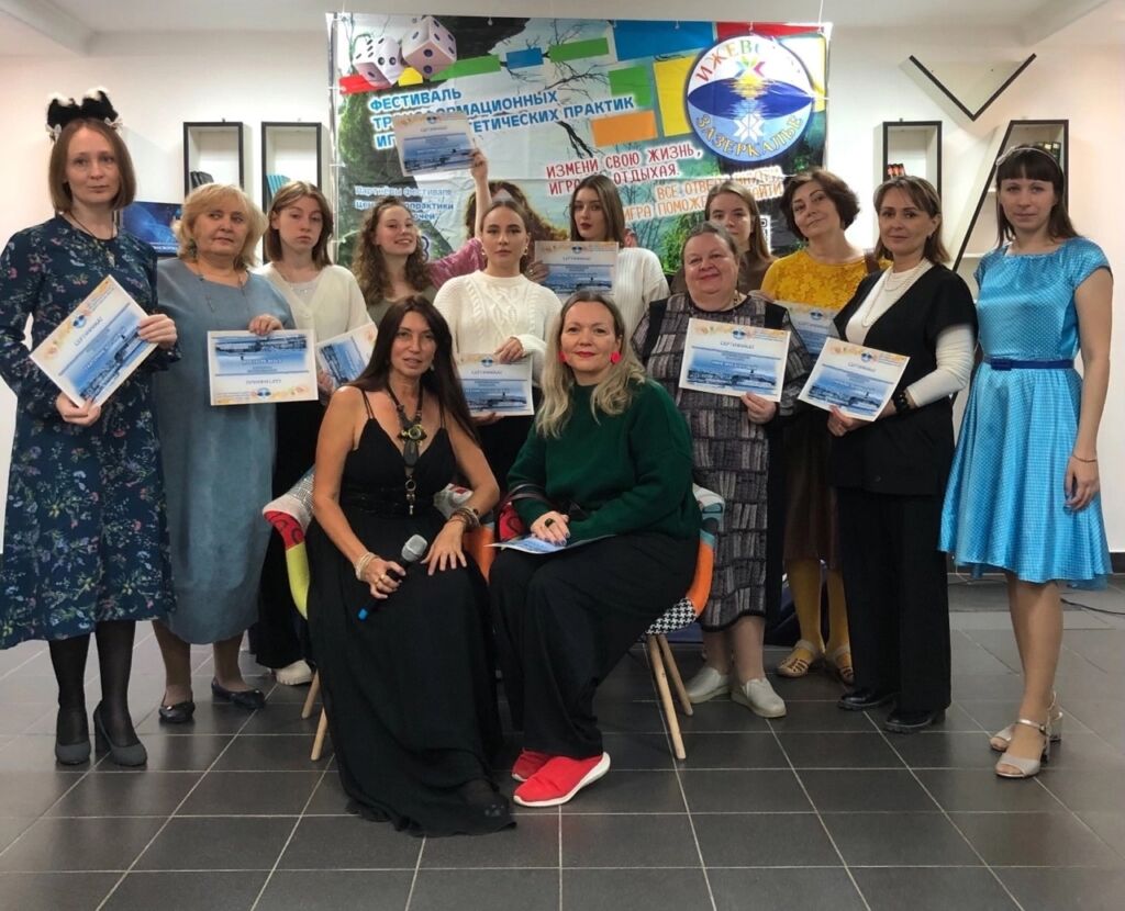 Ижевское Зазеркалье 2