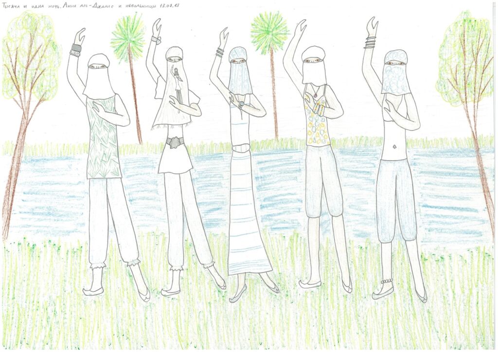 Анис аль-Джалис и невольницы