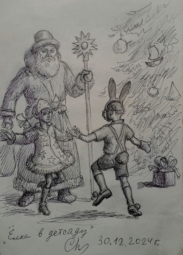 “Ёлка в детсаду”