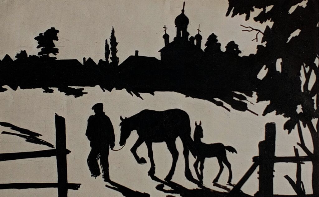 “Деревенское утро”