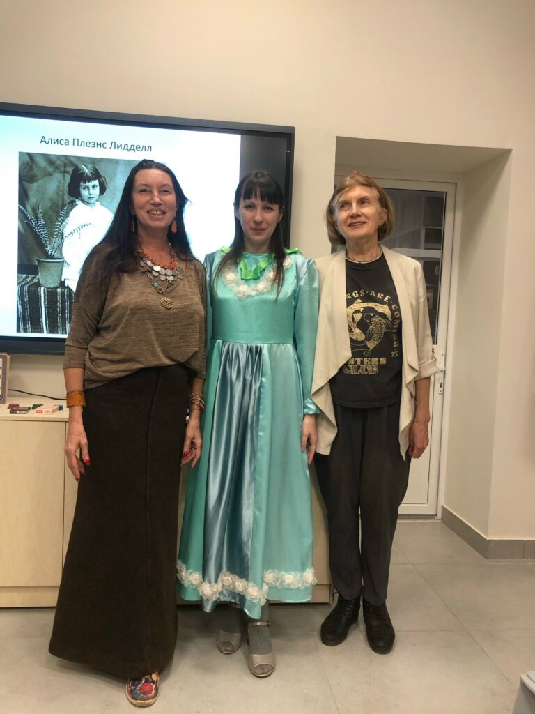 Алиса и Пиковая дама 2