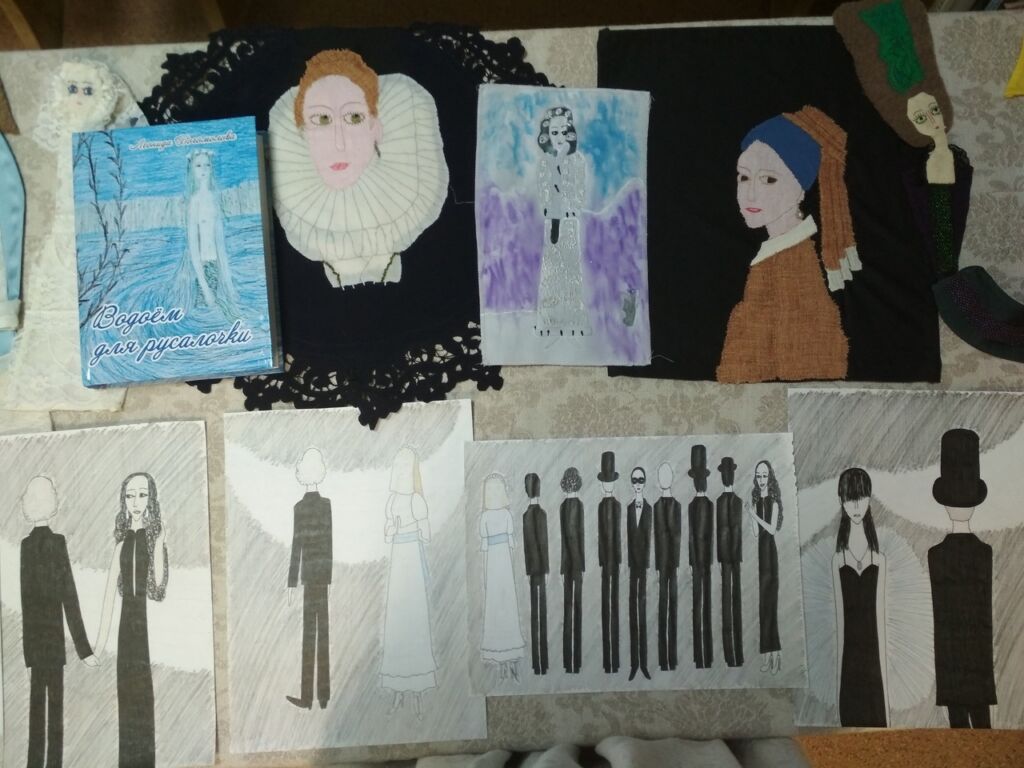 Вечер зимы и весны 1