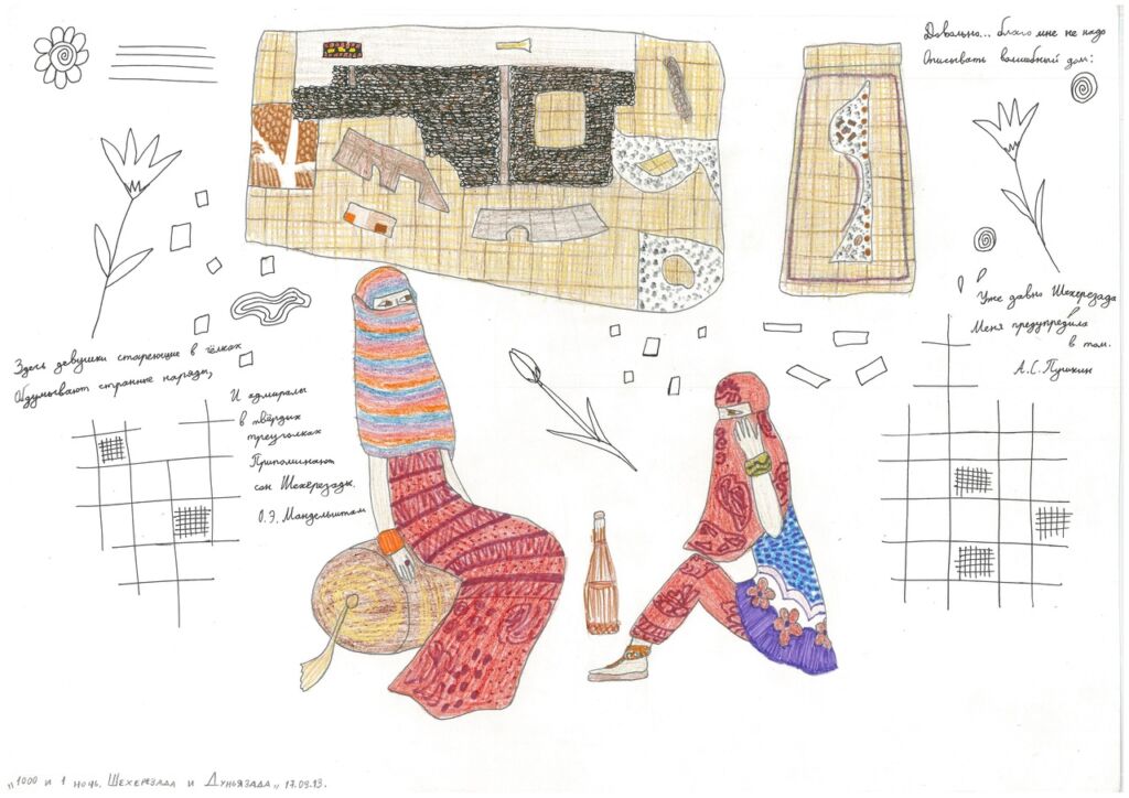 Шехерезада и Дуньязада