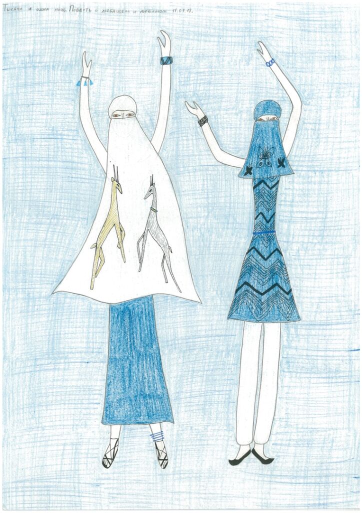 Повесть о любящем и любимом 1