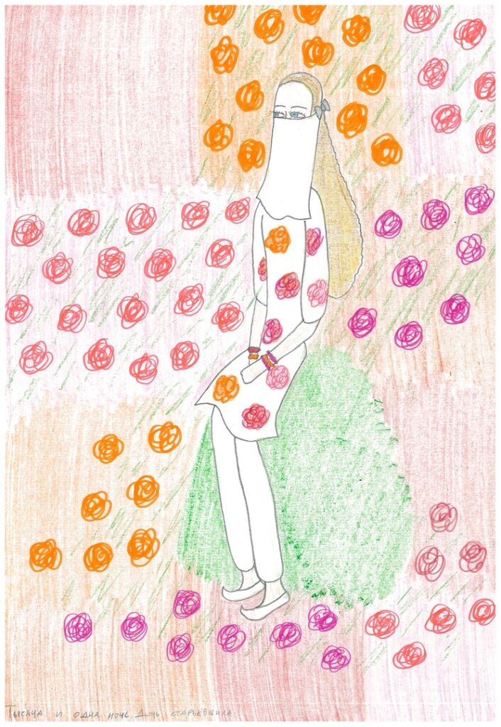 Дочь старьёвщика