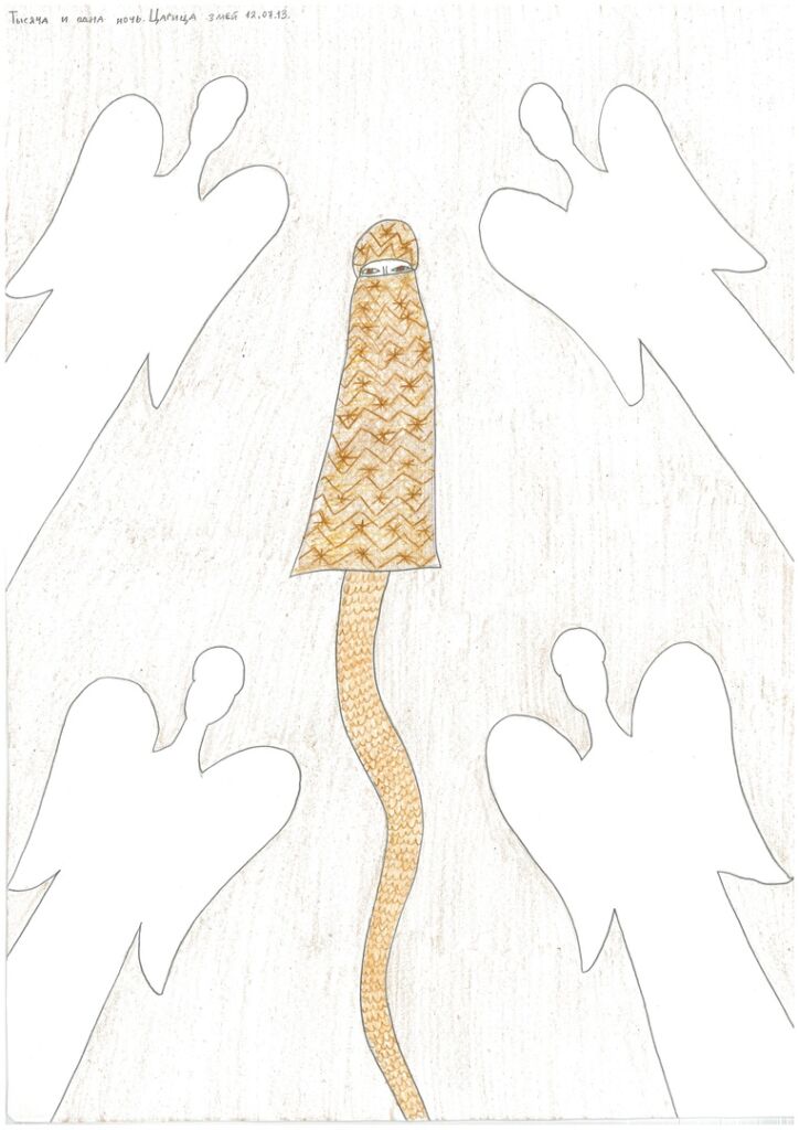 Царица змей