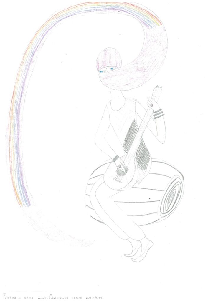 Радужная песня