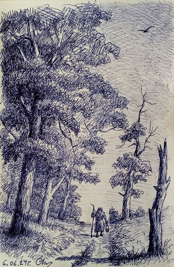 “Дорожка у леса”