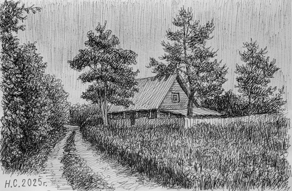 “Дом у леса”