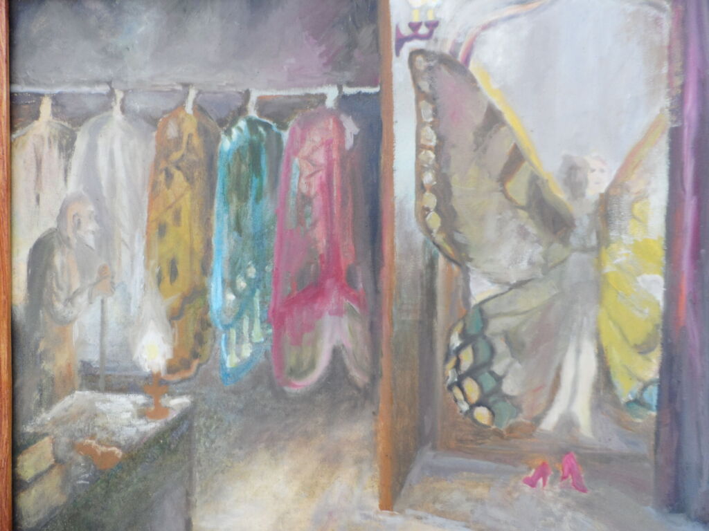 Магазин опасных вещей