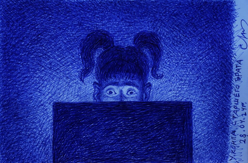 “У компа старшего брата”