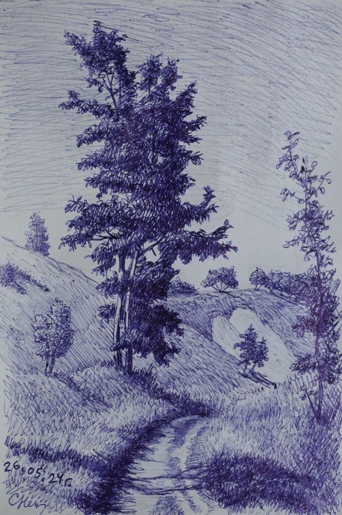 “Косогоры”