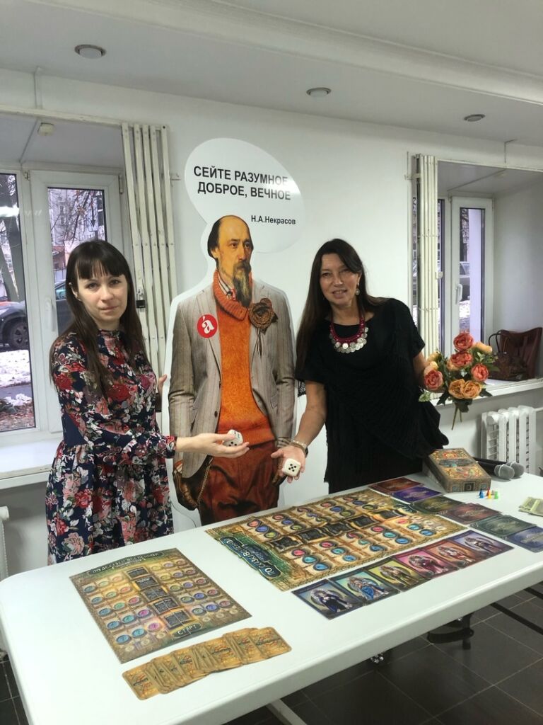 Трансформационная игра 1