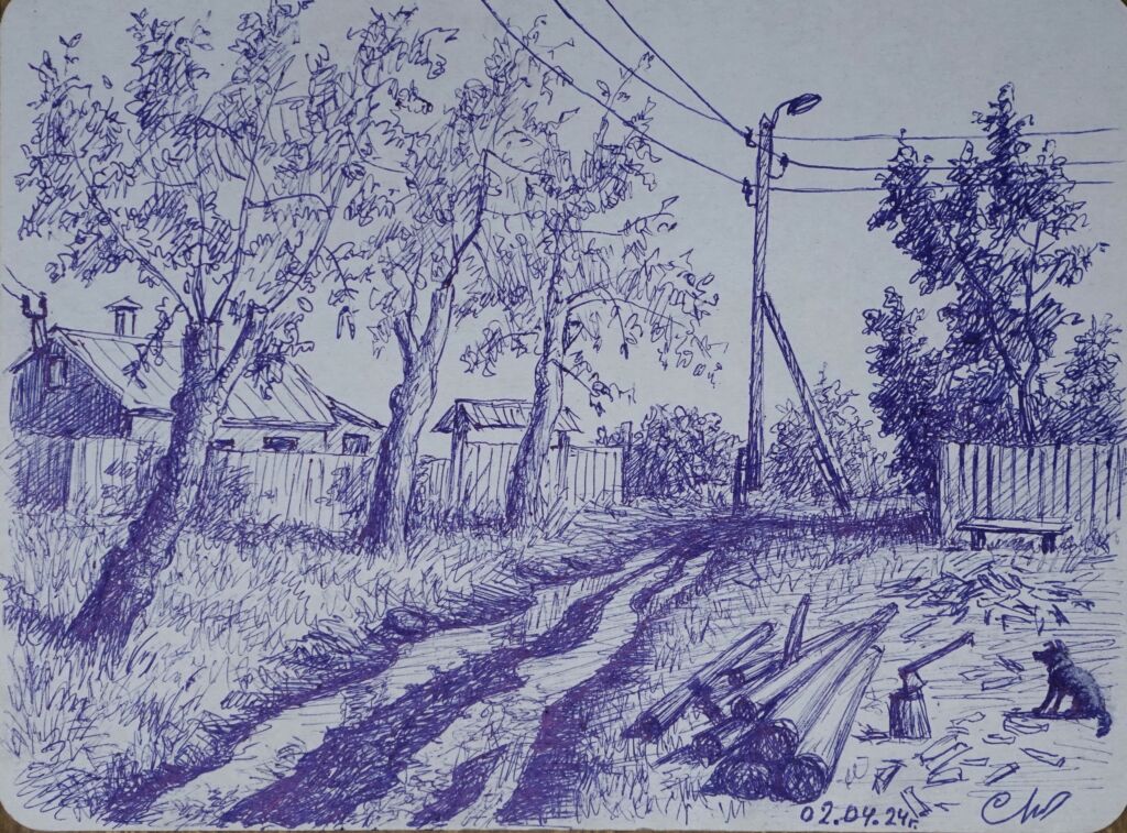 “Деревенская улочка”