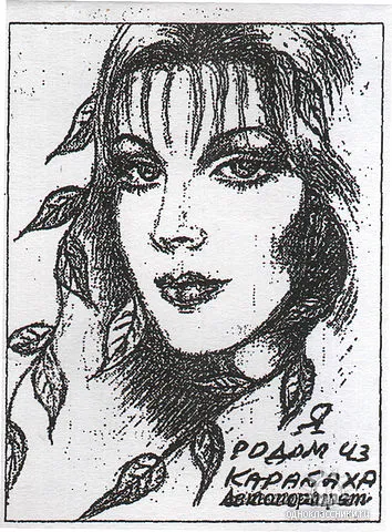 НАБРОСОК ШАРИКОВОЙ РУЧКОЙ….