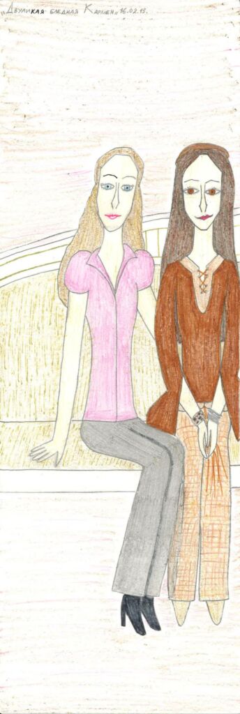 Двуликая бледная Кармен