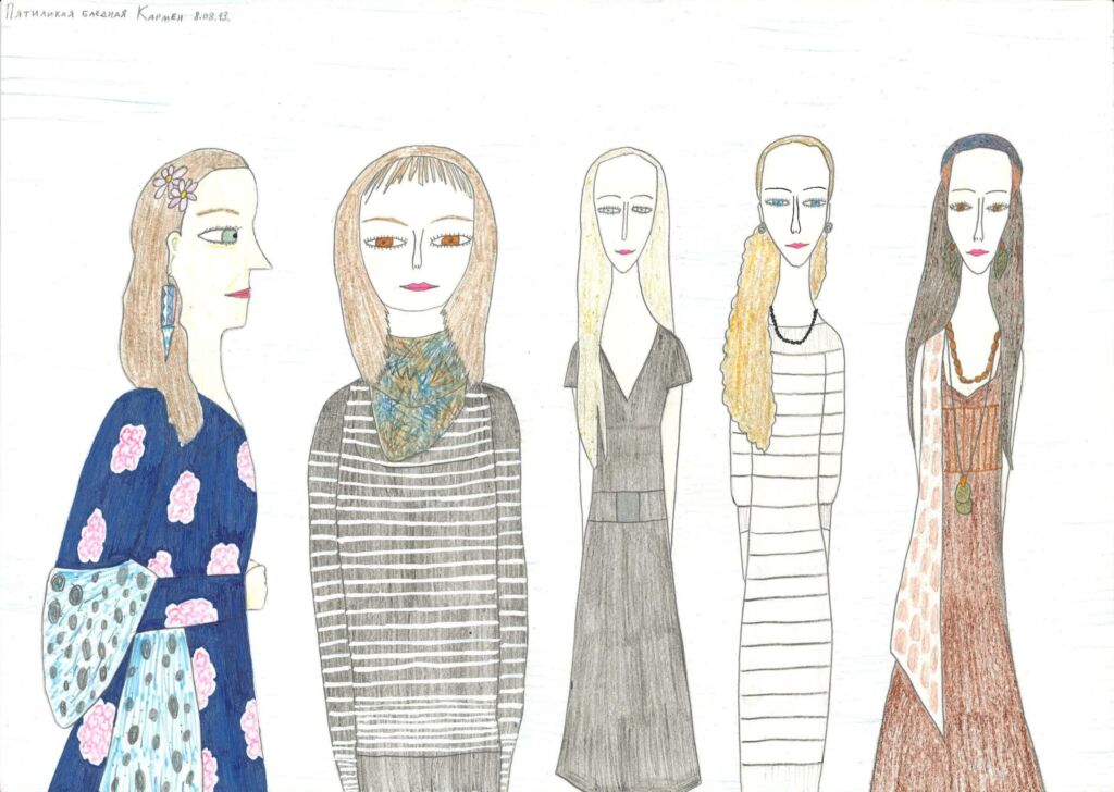 Пятиликая бледная Кармен