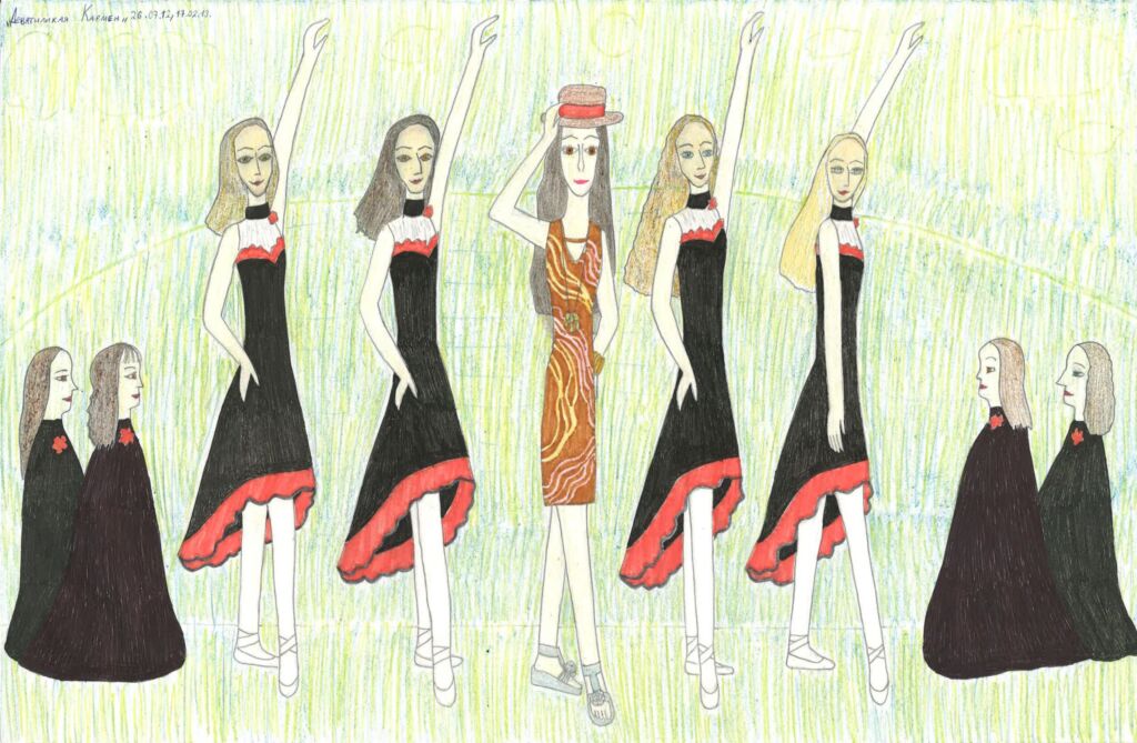 Девятиликая Кармен