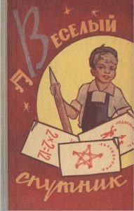 Телекинез, левитация и другие способности