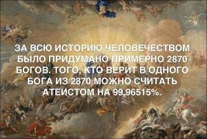 Я подставляю щёку вам…