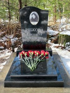 Семь лет прошло…