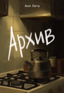 Субботний день