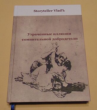 Storyteller VladЪ