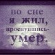 Мора Бренданец